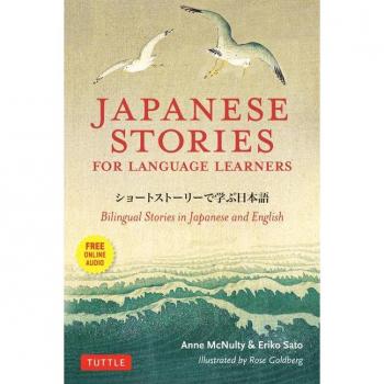 Japanese Stories for Language Learners: Bilingual Stories in Japanese & English with MP3 Audio disc included