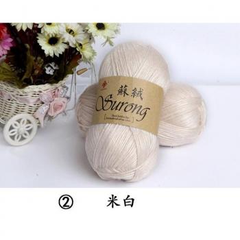 Eco-Friendly Thick Silk Cotton Knitting Yarn - 100g Ball for Hand Knitting Scarves and Sweaters
