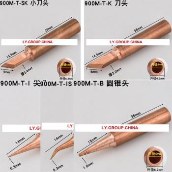 Low-Temperature 900M-T Lead-Free Copper Soldering Tip for BGA Welding Stations