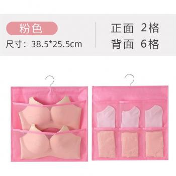 Double-Sided Foldable Hanging Bag for Underwear and Socks Storage - Home Organizer (1 Unit)