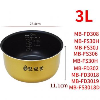 3L/4L/5L Non-Stick Electric Pressure Cooker Inner Pot with Gold Crystal Liner and Accessories