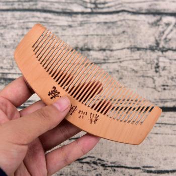 Peigne de poche en bois de santal fait main antistatique pour cheveux, barbe et moustache