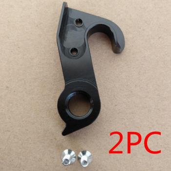 2pc Alloy Bicycle Rear Derailleur Hanger for Canyon Ultimate CF and SLX 9.0, Gear Dropout Replacement