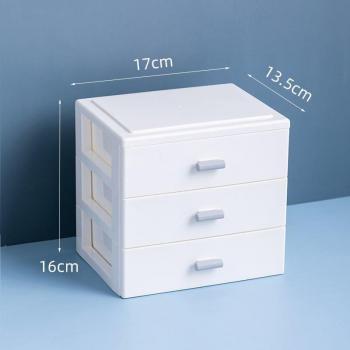 4-Layer Multi-Functional Desktop Organizer and Storage Box for Makeup, Jewelry, Masks, Office Supplies, and Medicine