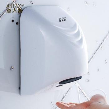X-8814 ABS Automatic Wall-Mounted Toilet Sensor Hand Dryer - Fast Electric Euro-American