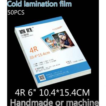 A4 Cold Laminating Film Roll - 50pcs PVC Transparent for Manual Plant Specimen Preparation