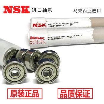 NSK Ball Screw Pulley Bearing 624Z 13x4x5mm for WEDM Wire Cutting Machine