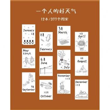 Retro Cartoon Mini Tearable Paper Memo Pad - Self-Adhesive Stationery