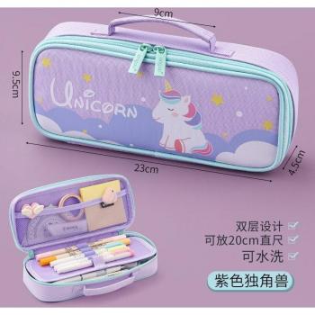 Kawaii Unicorn Large Capacity Pencil Case