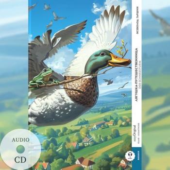Reisefrosch: Zweisprachige Ausgabe Russisch-Deutsch mit Audio-CD - Frank-Lesemethode